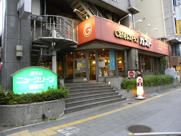 A café with a red awning and a green sign indicating a nearby subway station. - Hotel New Green Okachimachi (Tokyo)