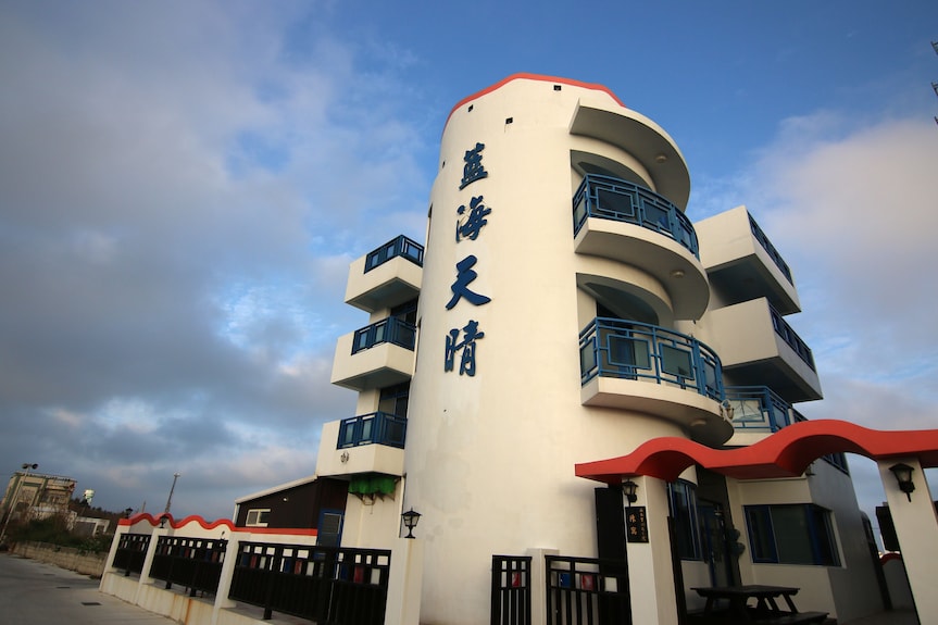藍海天晴評價、特色體驗、房價資訊、訂房連結 – 親切主人與海灘近距離 - 照片 1