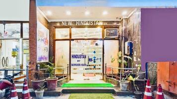 Bagian depan properti