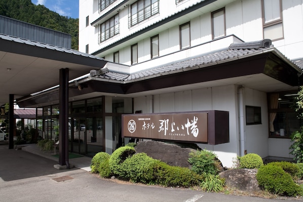 Front of property - Hotel Gujo Hachiman (Gujo)
