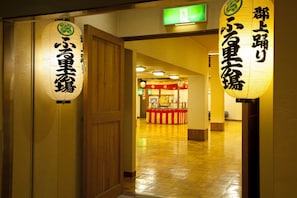 Property amenity - Hotel Gujo Hachiman (Gujo)