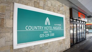 Schild des Country Hotels Nitagata mit Kontaktinformationen.