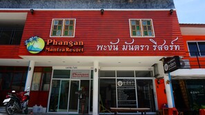 Property entrance - Phangan Mantra Resort (Ko Pha-ngan)