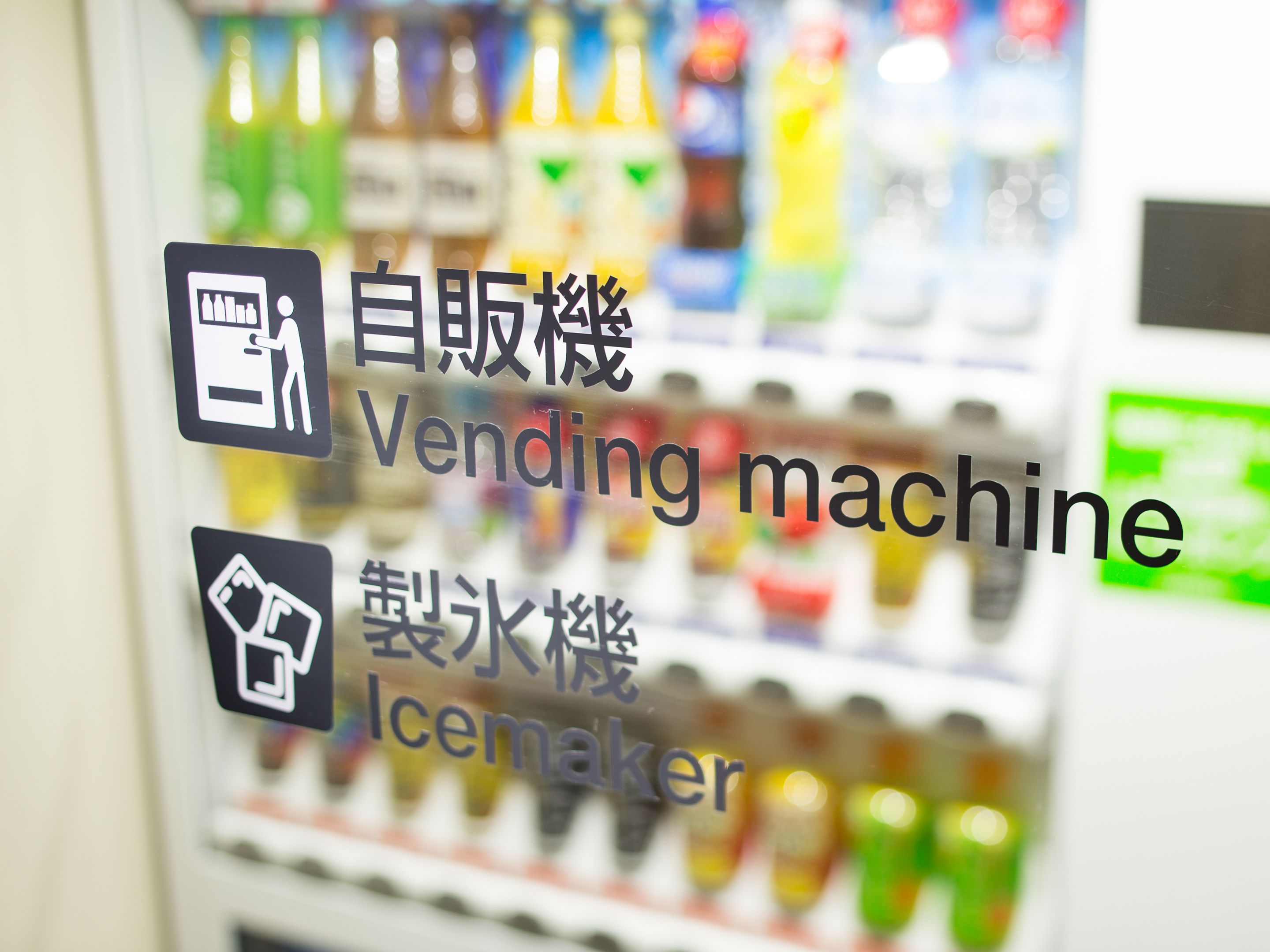 vending machine