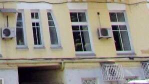 Bahagian luar