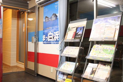 Seaside Pension Petit Shirahama