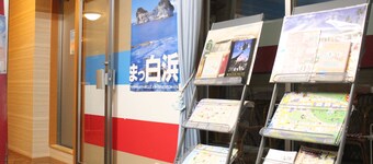 Seaside Pension Petit Shirahama