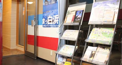 Seaside Pension Petit Shirahama