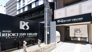 Unclassified image, 4 of 124, button - REJOICE STAY Kyoto Karasumaoike (Kyoto)