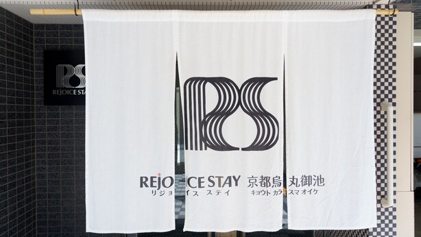 Unclassified image, 1 of 124, button - REJOICE STAY Kyoto Karasumaoike (Kyoto)