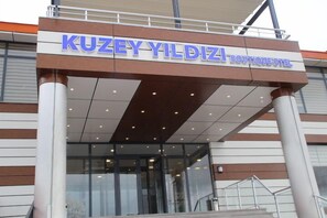 Property entrance - Kuzey Yildizi Hotel (Ardahan)