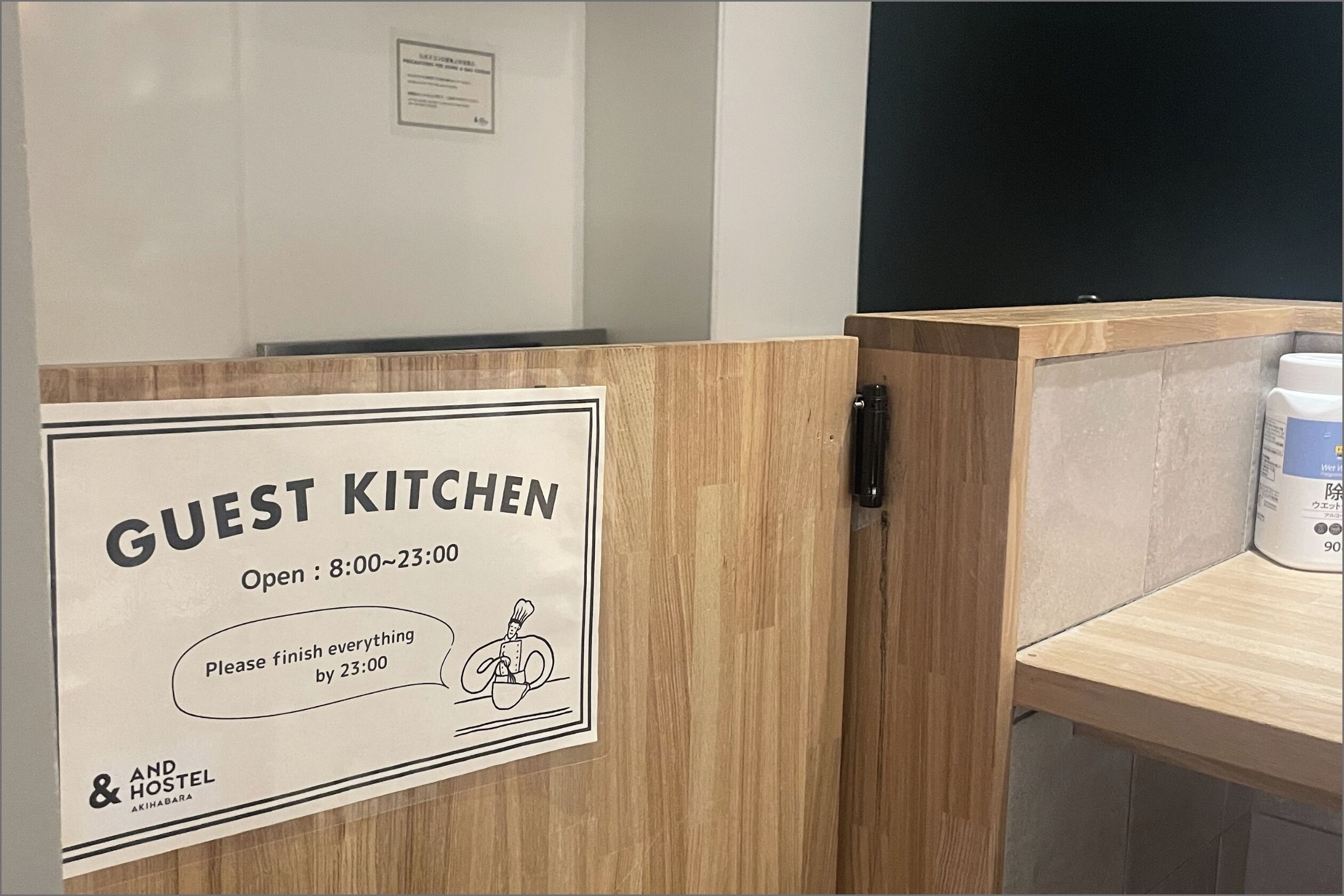 Foto - &and Hostel Akihabara
