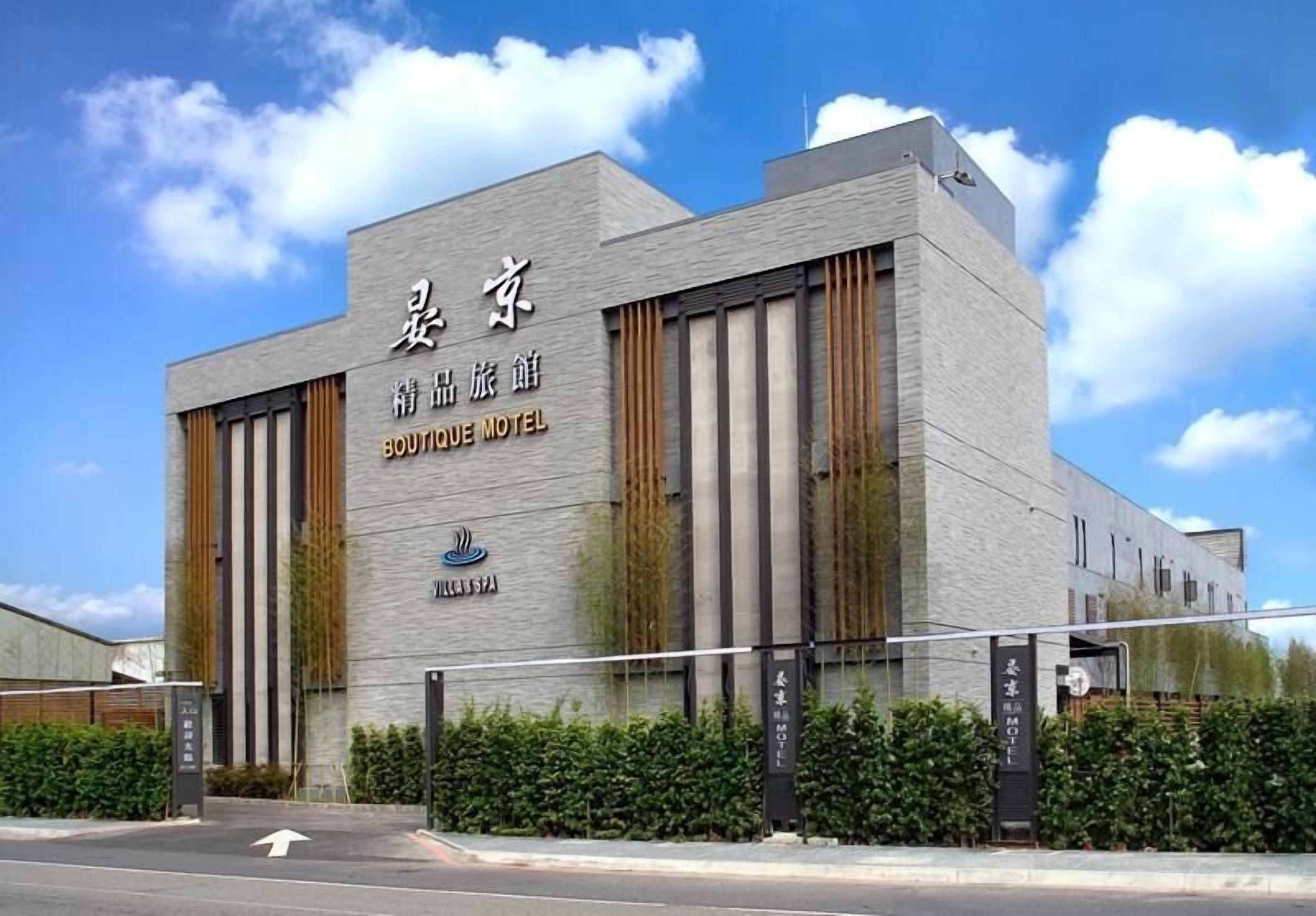 Un edificio moderno con un letrero que indica Boutique Motel.