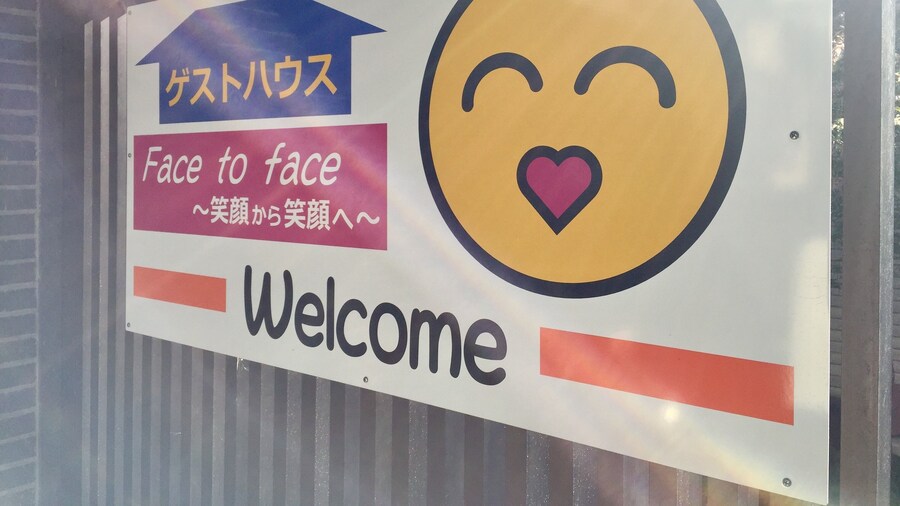 Guest House Face to Face