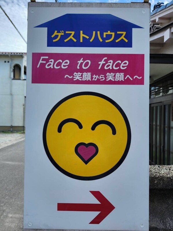 Exterior - Guest House Face to Face (Fujinomiya)