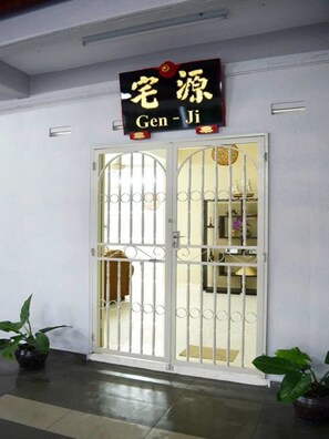Property entrance - Gen-Ji Cottage (Malacca City)