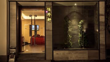 2 間餐廳;供應早餐、午餐、晚餐;中國菜