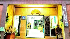 Pintu masuk hartanah