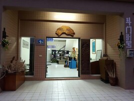 Front of property – evening/night