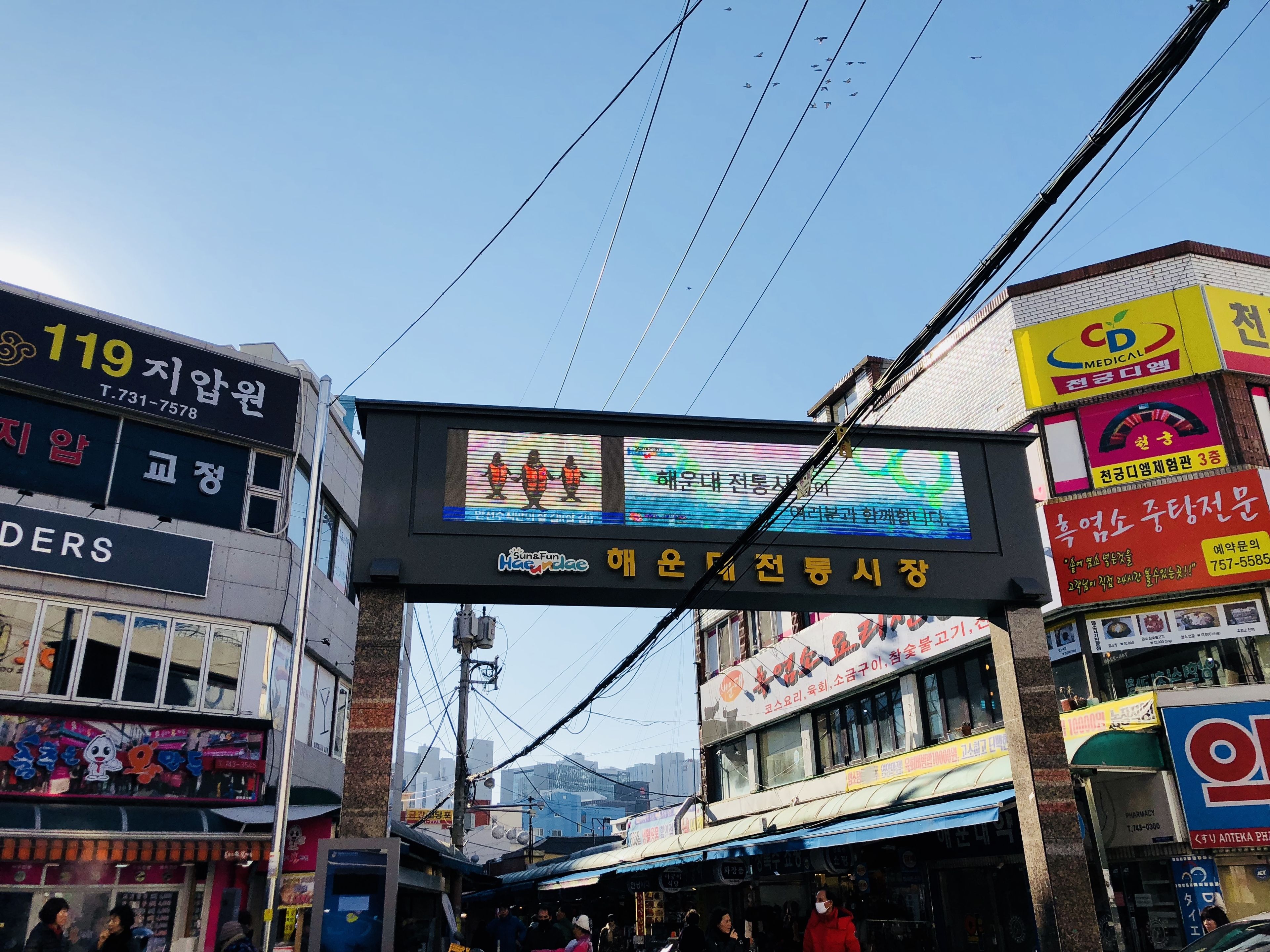 Foto - MAMA Guesthouse Haeundae