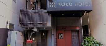 KOKO HOTEL Ueno Station