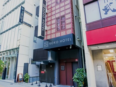 KOKO HOTEL Ueno Station