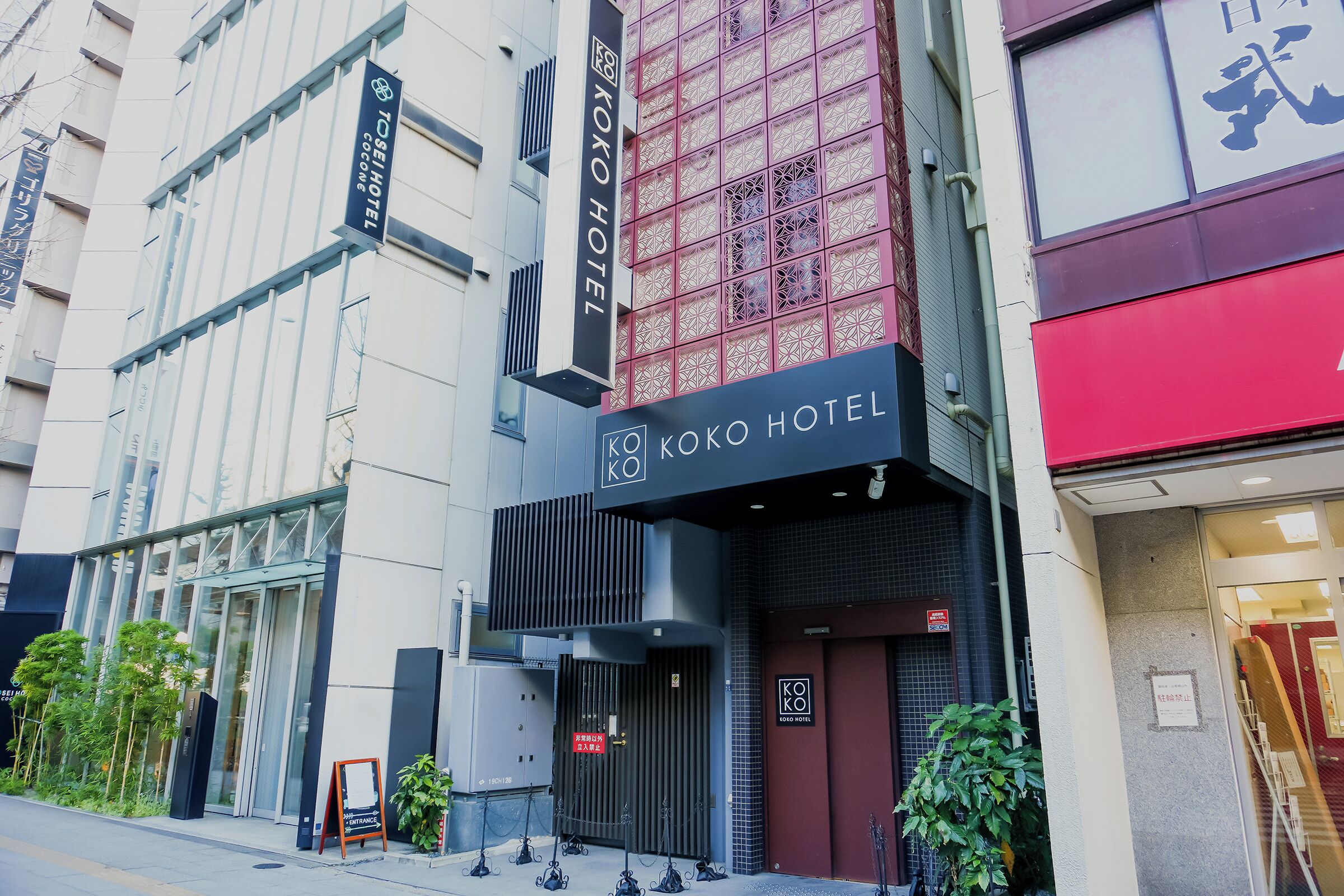 Photo - KOKO HOTEL Ueno Station