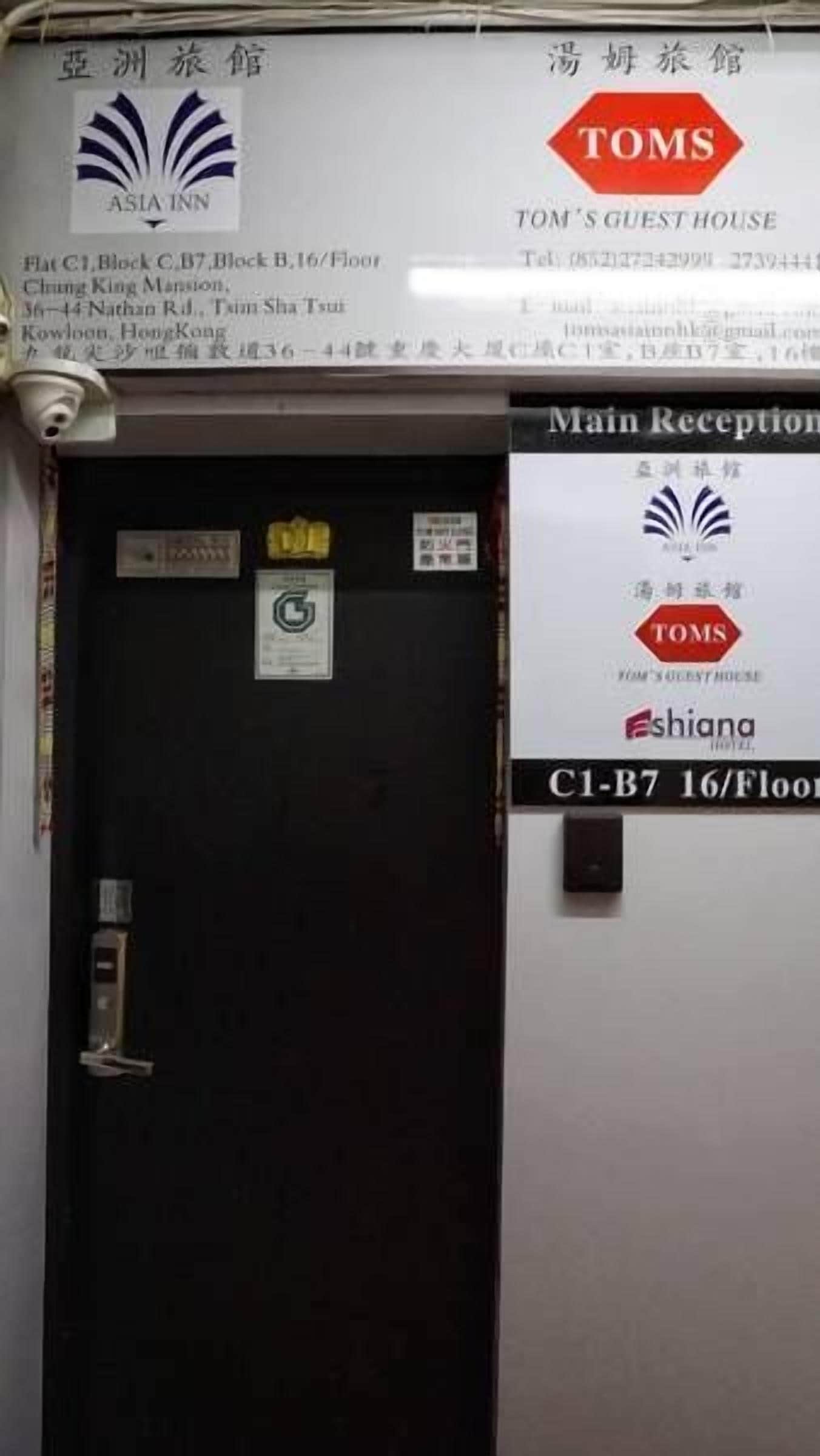 Photo - Asia inn (Block B)