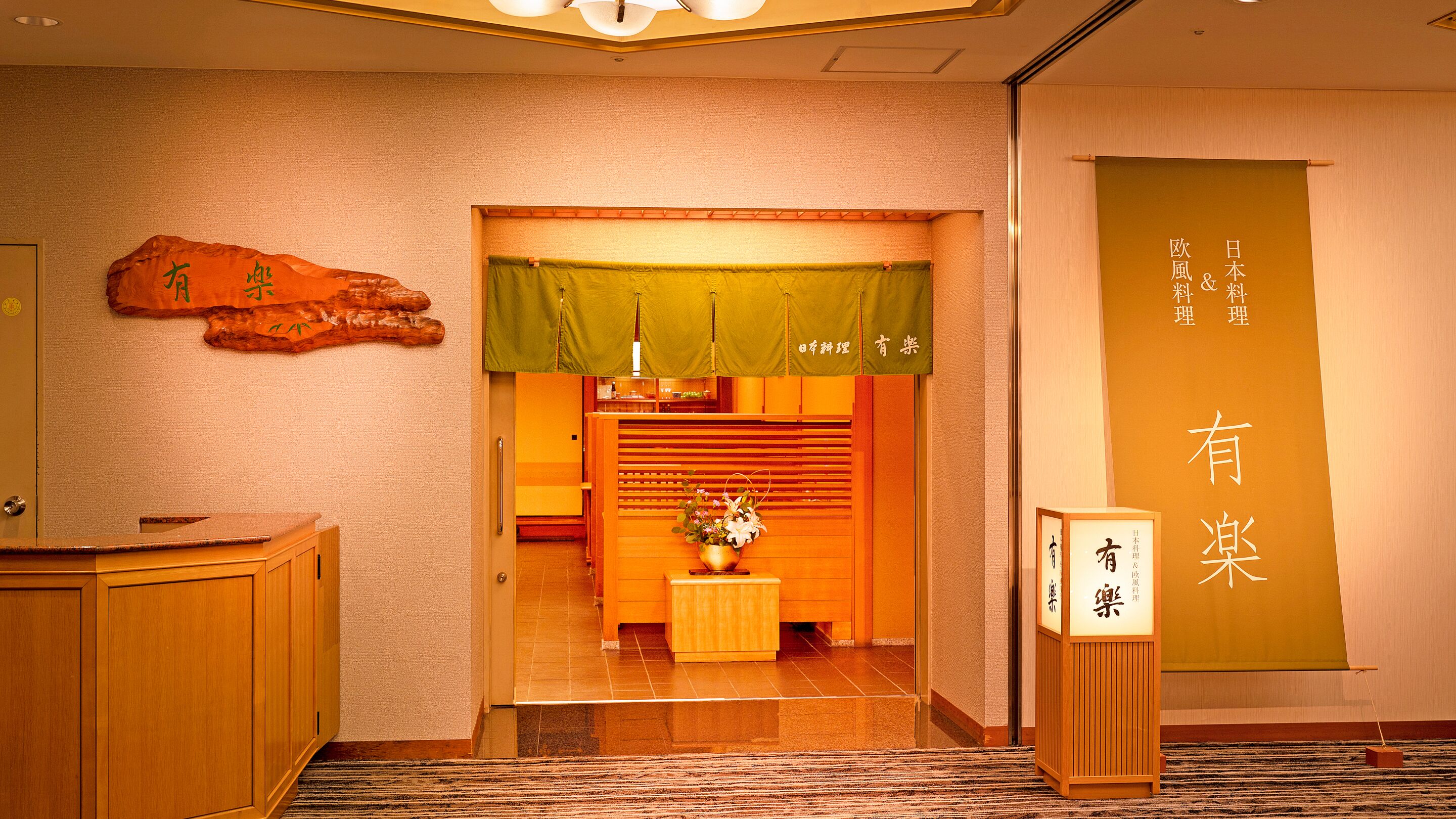 2 restaurants, breakfast, lunch, dinner served; french cuisine