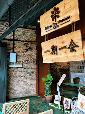 Entrada interior
