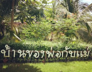 View from property - Phorkubmae Homestay (Damnoen Saduak)