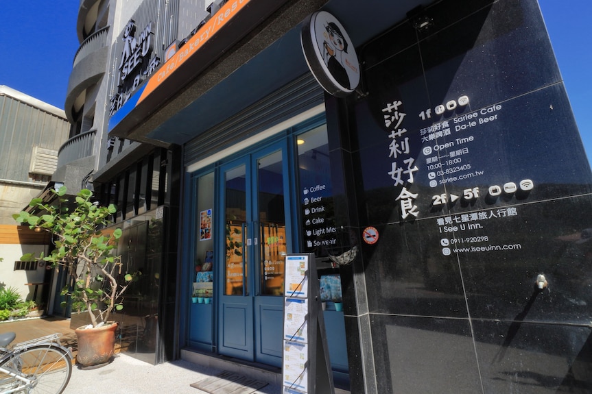 大一點民宿評價、影片、特色體驗、房價資訊、訂房連結 – 親切主人與溫馨家庭住宿 - 照片 7