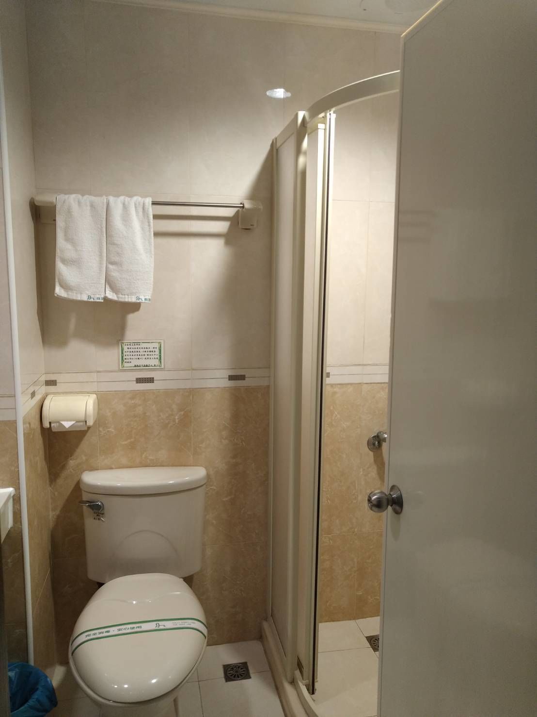 shower, free toiletries, hair dryer, slippers