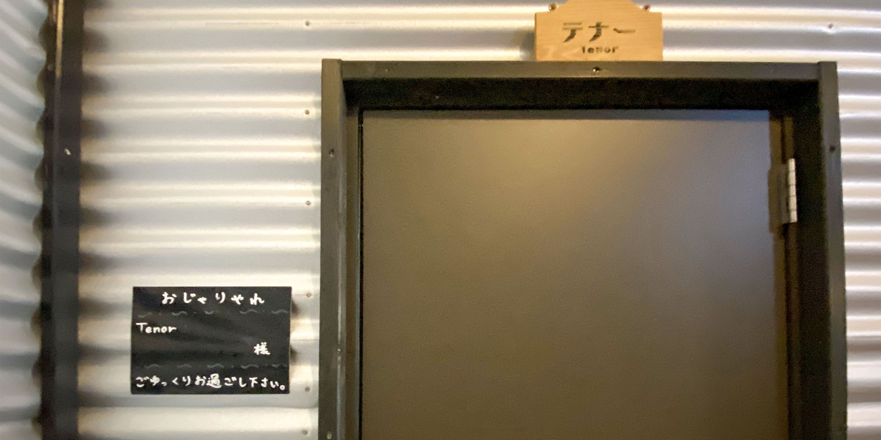 triple room, non smoking (for 1-4 people / tenor) | desk, free wifi, bed sheets