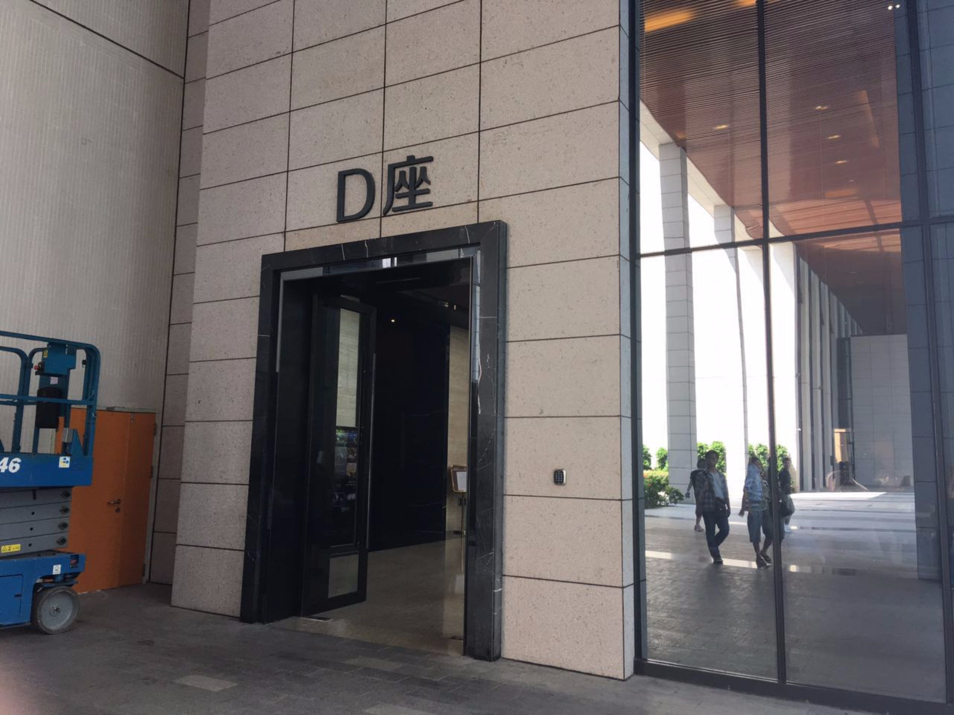 Property entrance
