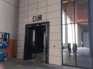 مدخل المنشأة