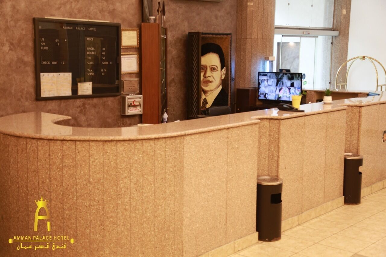 Photo - Amman Palace Hotel