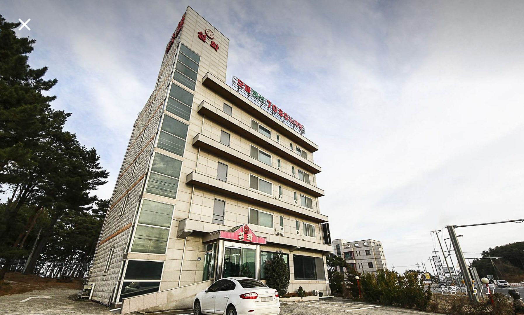 숙박 시설 정면