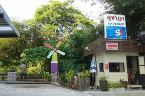 Entrada de la propiedad