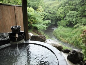 Spa - Oyado Kafugetsu (Minamioguni)
