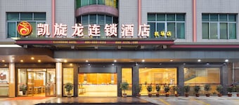 Kaiserdom Hotel Airport Branch