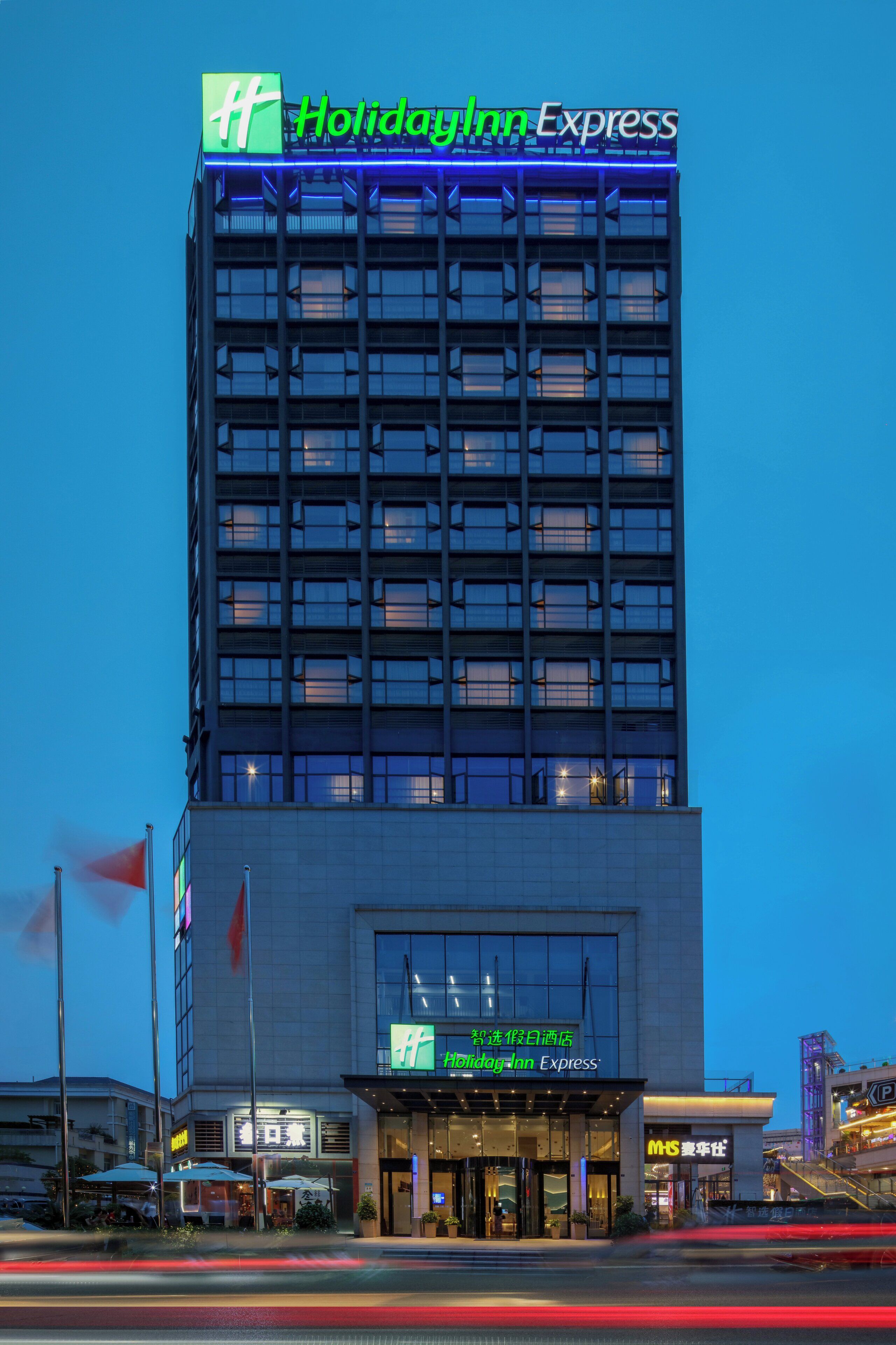 Photo - Holiday Inn Express Chengdu Xindu by IHG