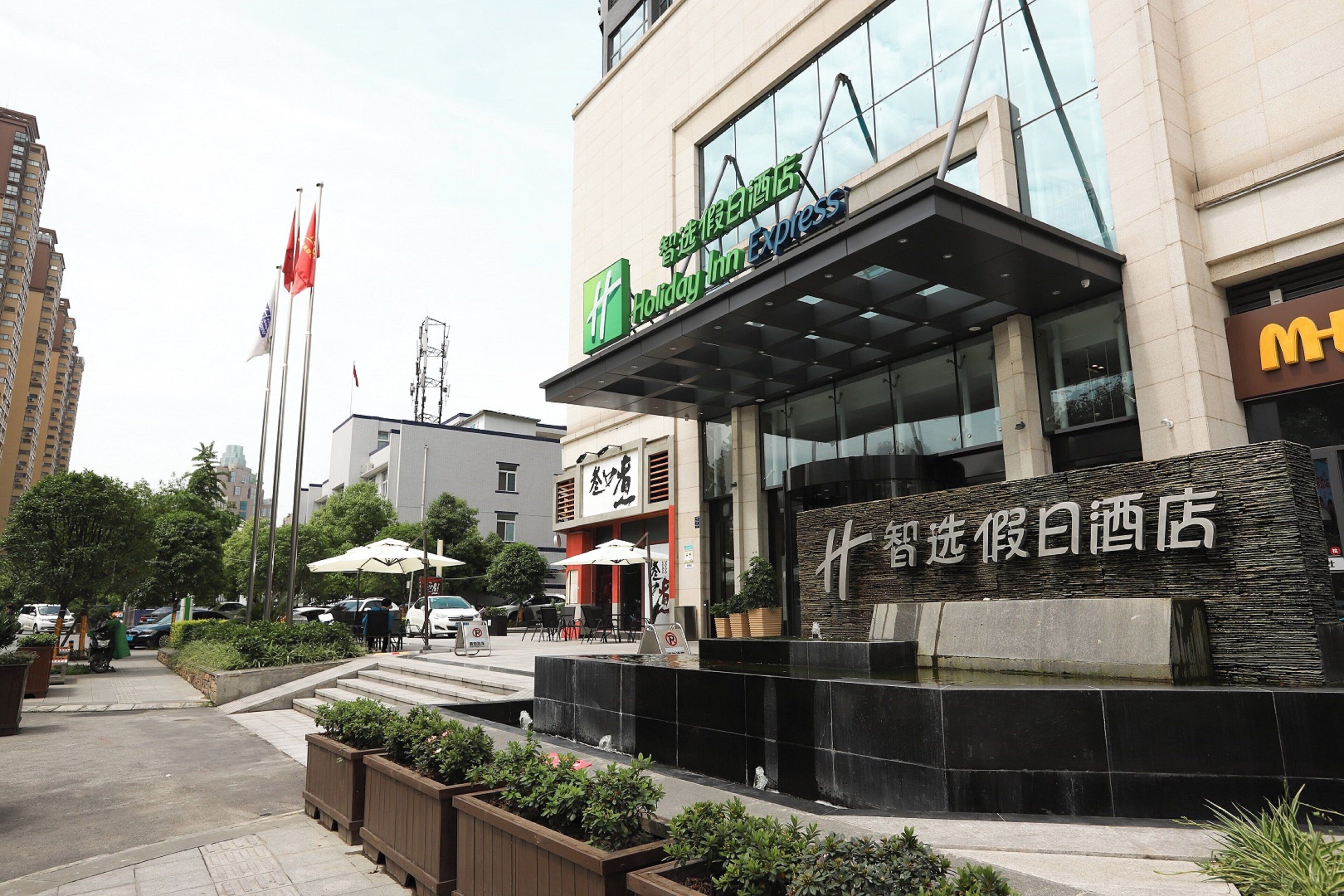 Photo - Holiday Inn Express Chengdu Xindu by IHG