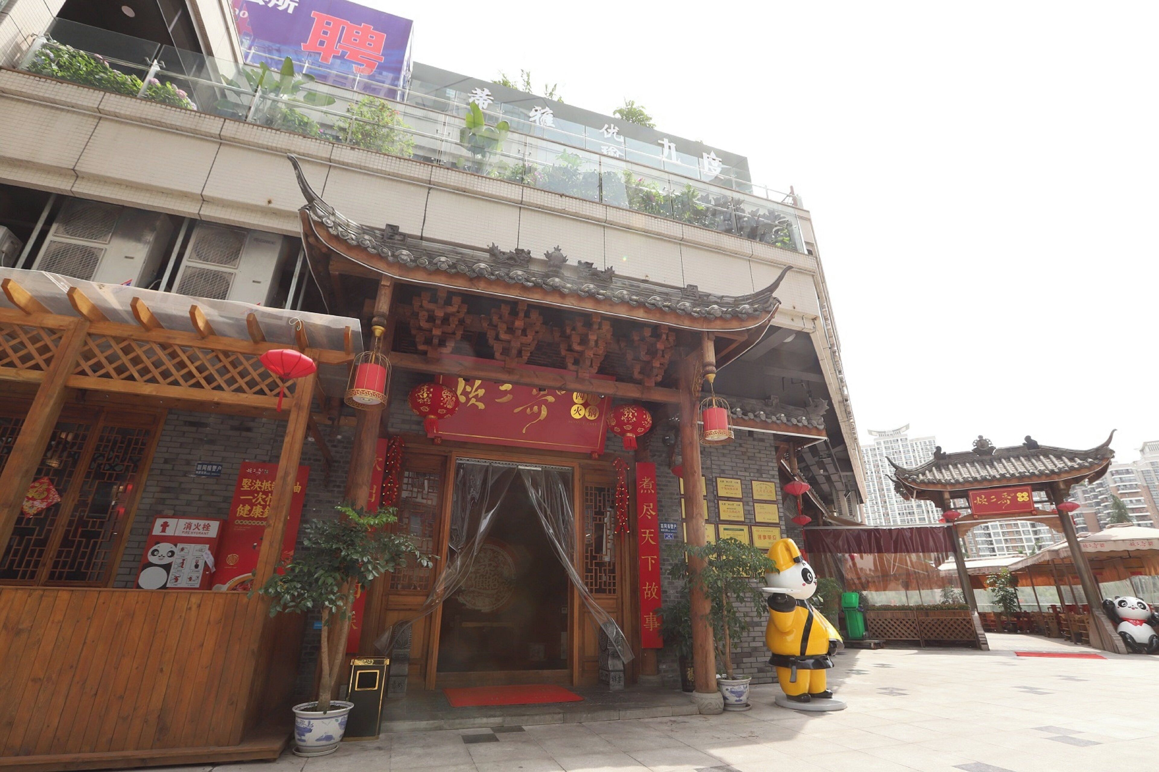Photo - Holiday Inn Express Chengdu Xindu by IHG