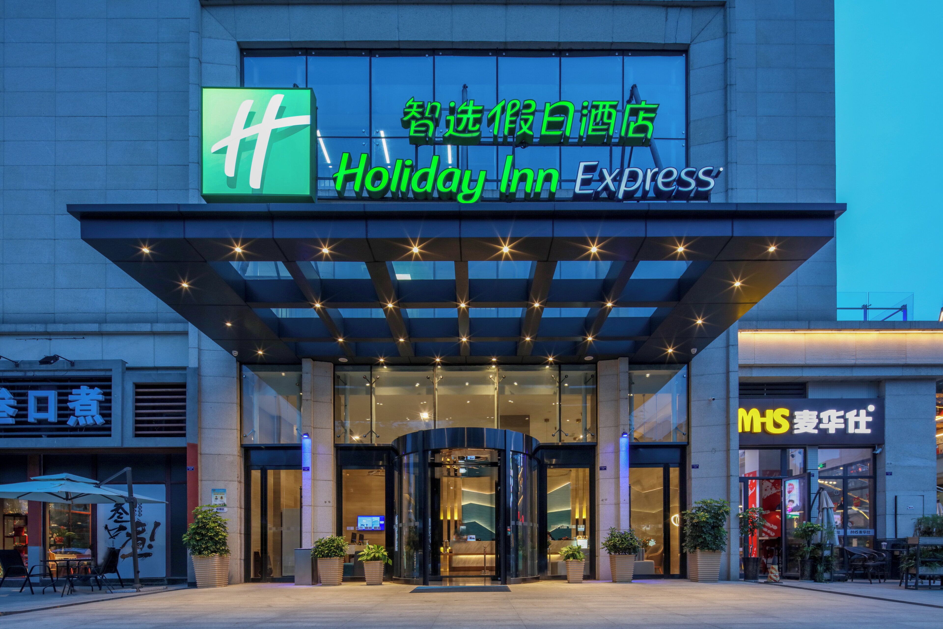 Photo - Holiday Inn Express Chengdu Xindu by IHG