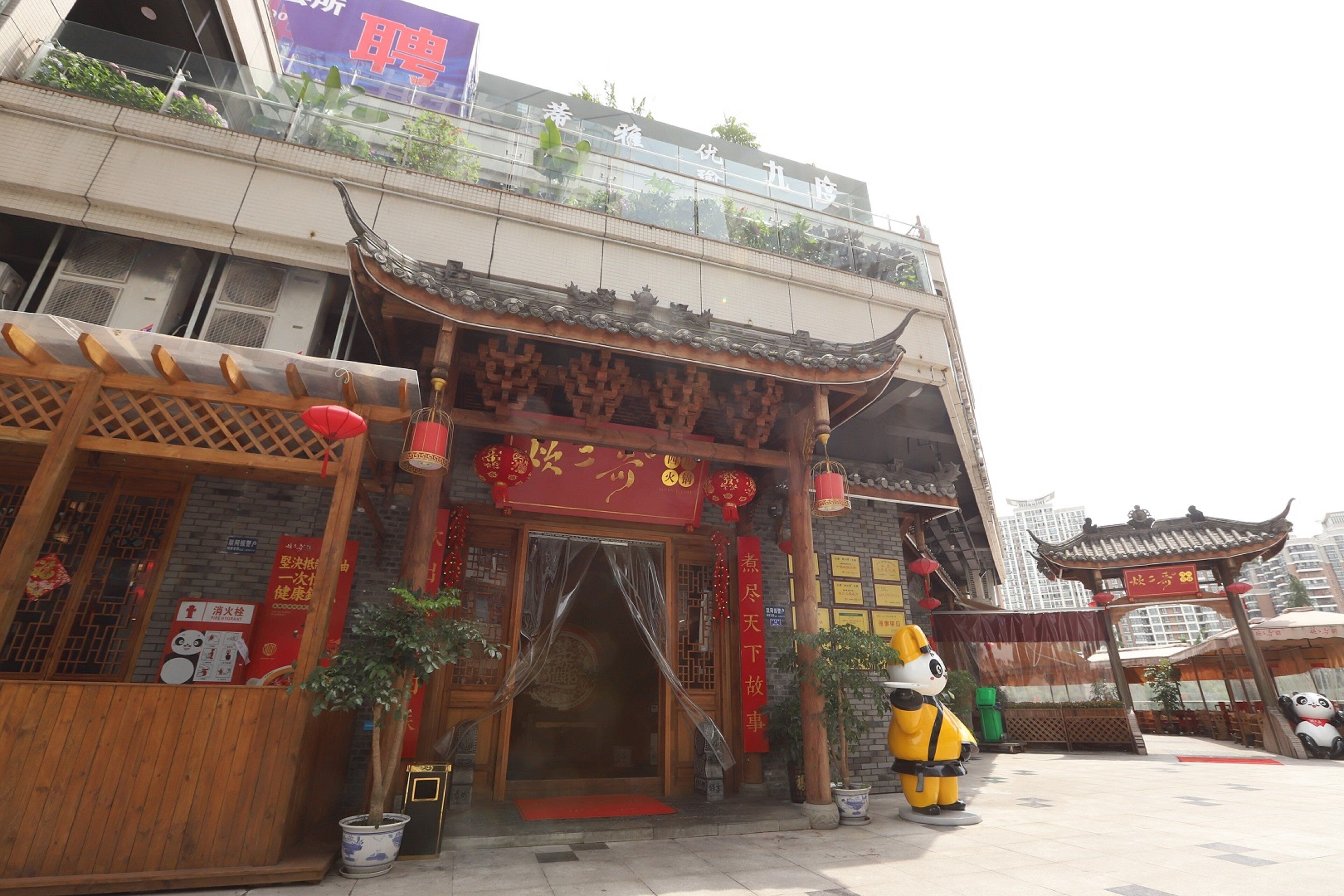 Photo - Holiday Inn Express Chengdu Xindu by IHG