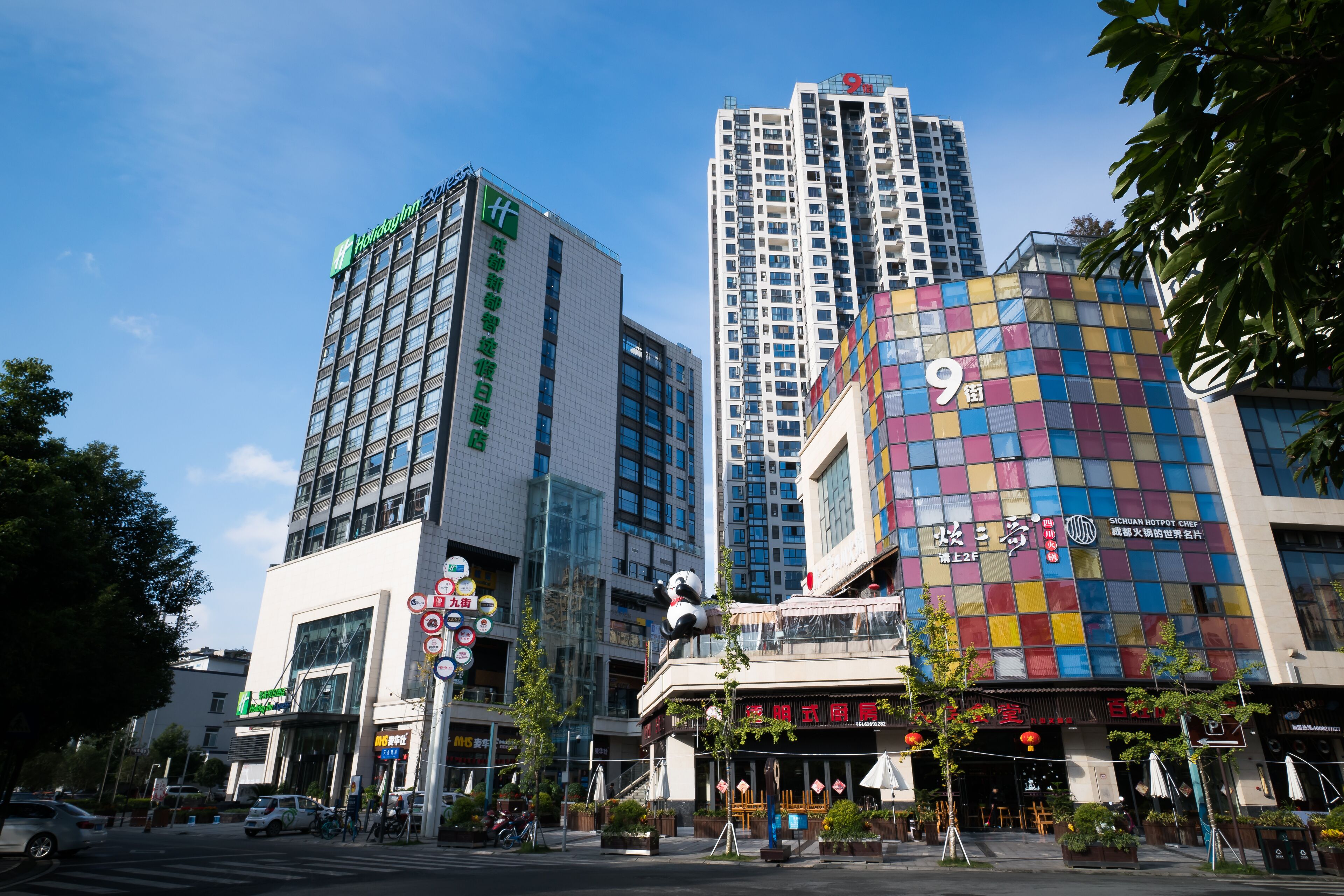 Photo - Holiday Inn Express Chengdu Xindu by IHG