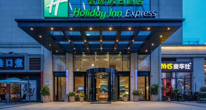 Holiday Inn Express Chengdu Xindu by IHG