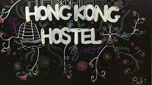A blackboard with "Hong Kong Hostel" written in white chalk, surrounded by various doodles and sketches. - Hong Kong Hostel (Kowloon)