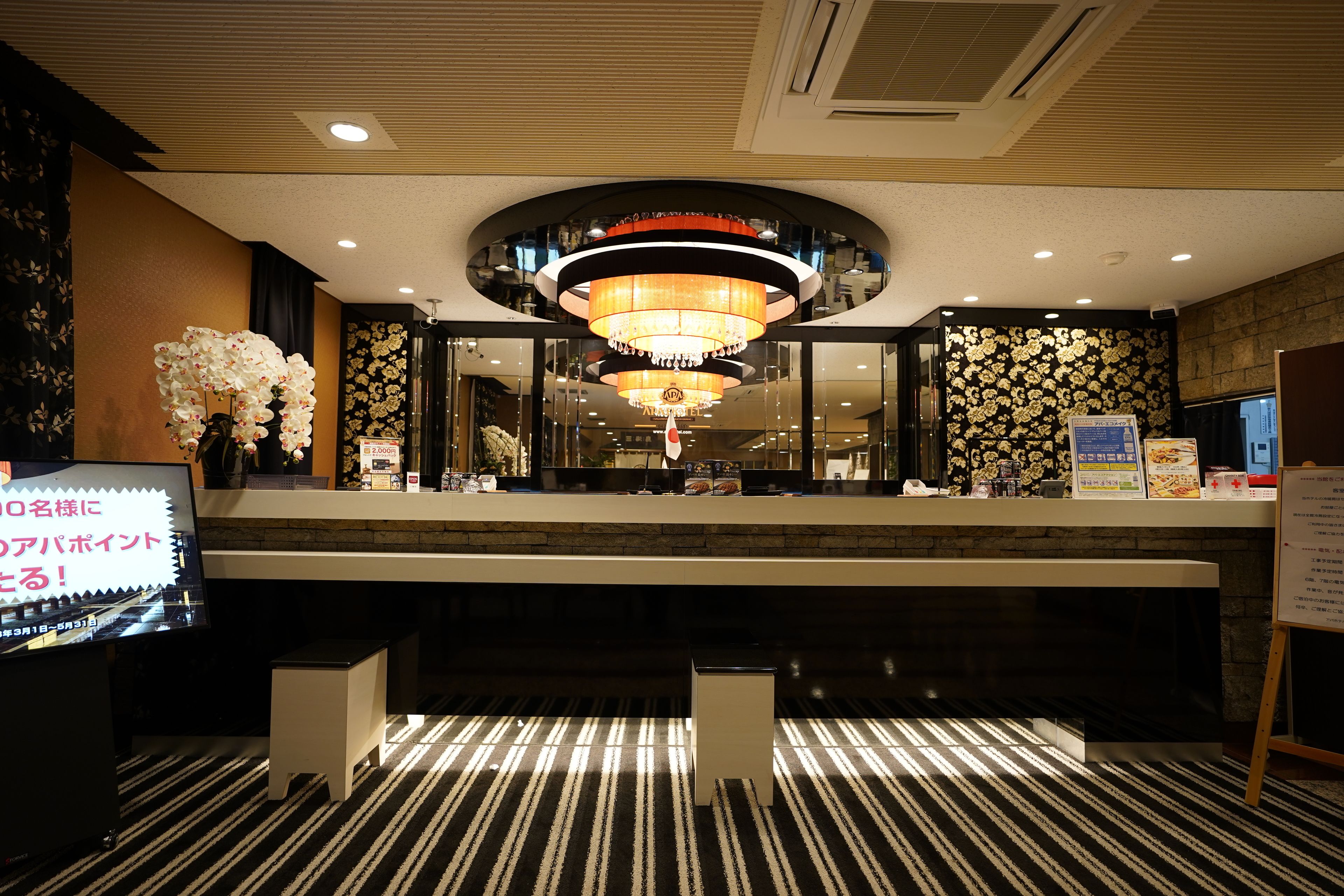 Concierge desk